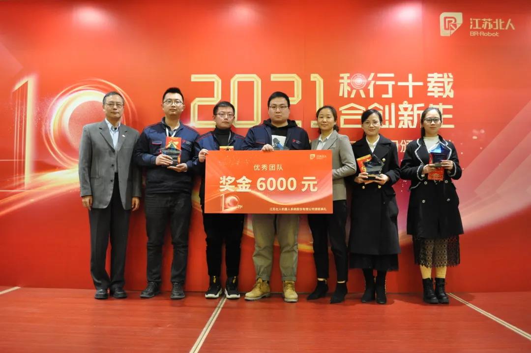 积行十载·合创新生| 江苏北人2020年度颁奖典礼顺利举行