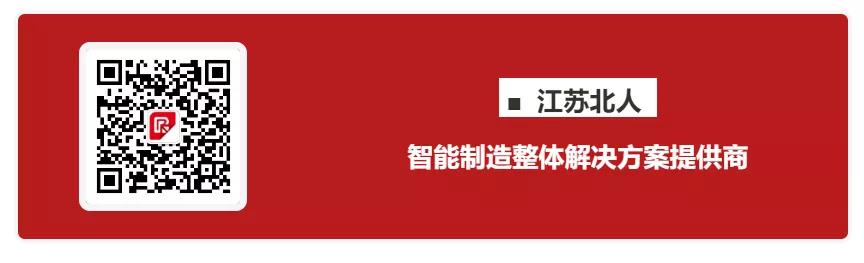 北人后浪，热辣来袭
