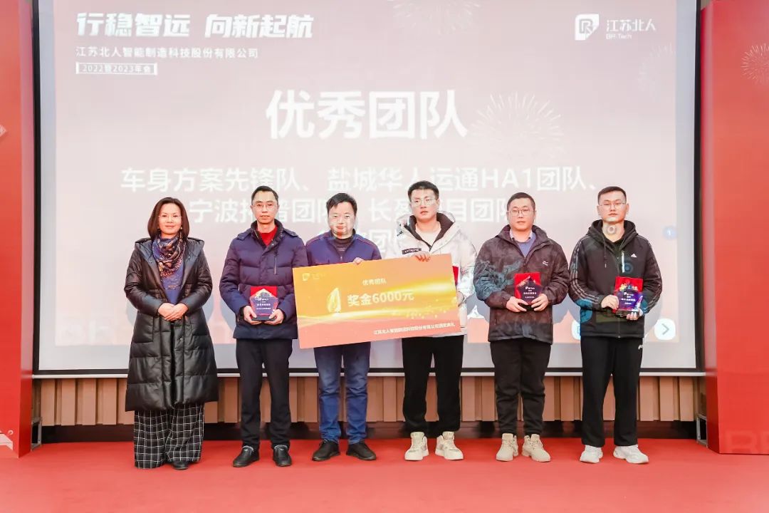 行稳智远·向新起航| 江苏北人2022暨2023年度年会圆满举行！