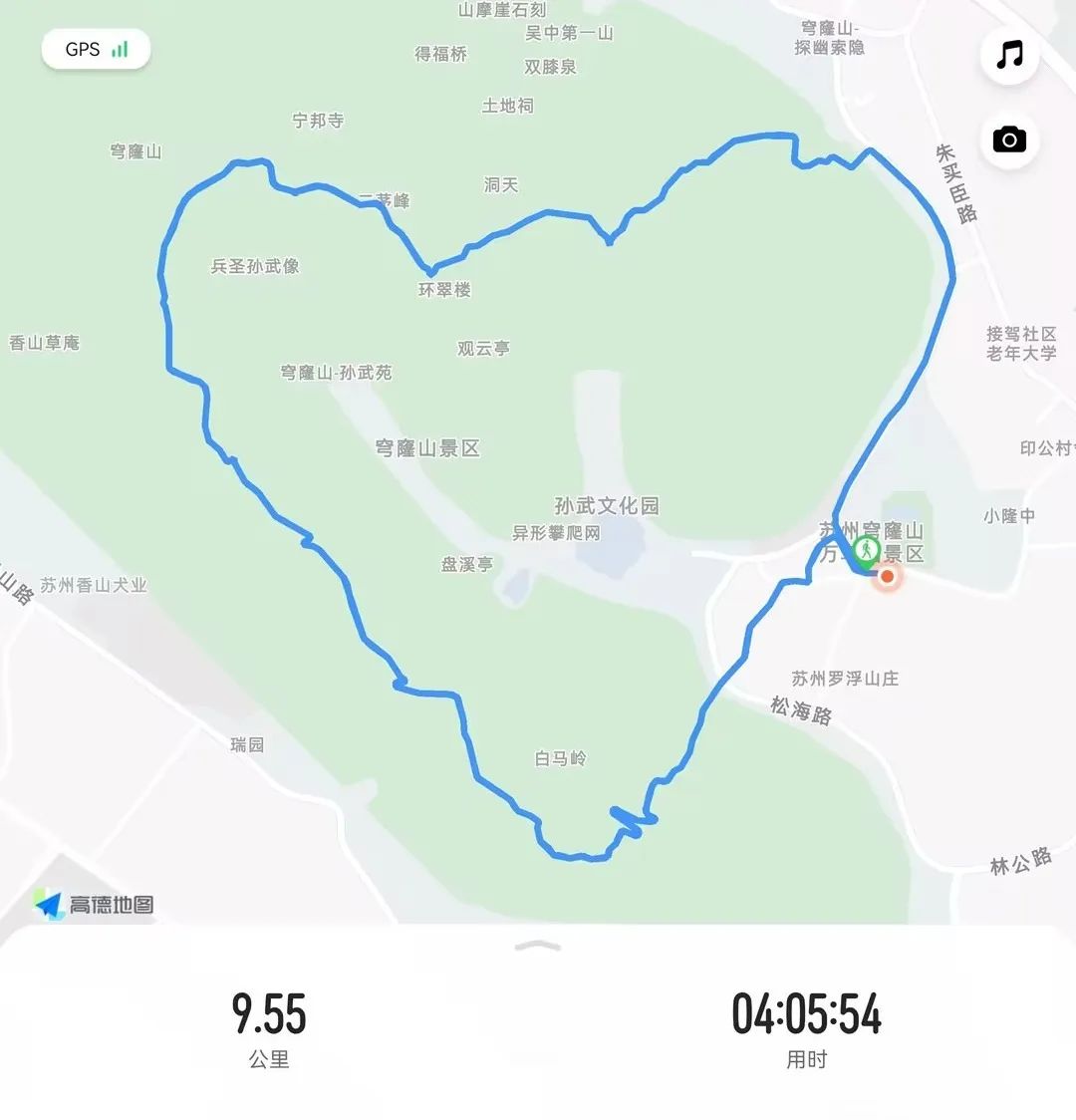 世界环境日 | 江苏北人开展2025公益净山活动